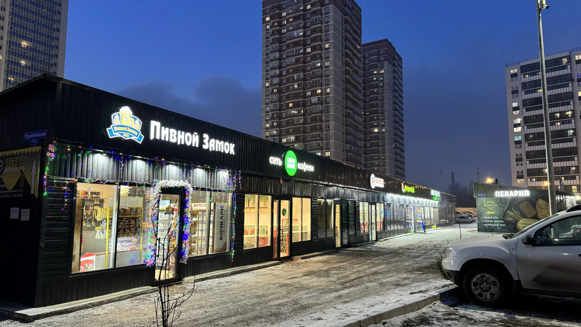 Квартира Студия в ЖК Енисей