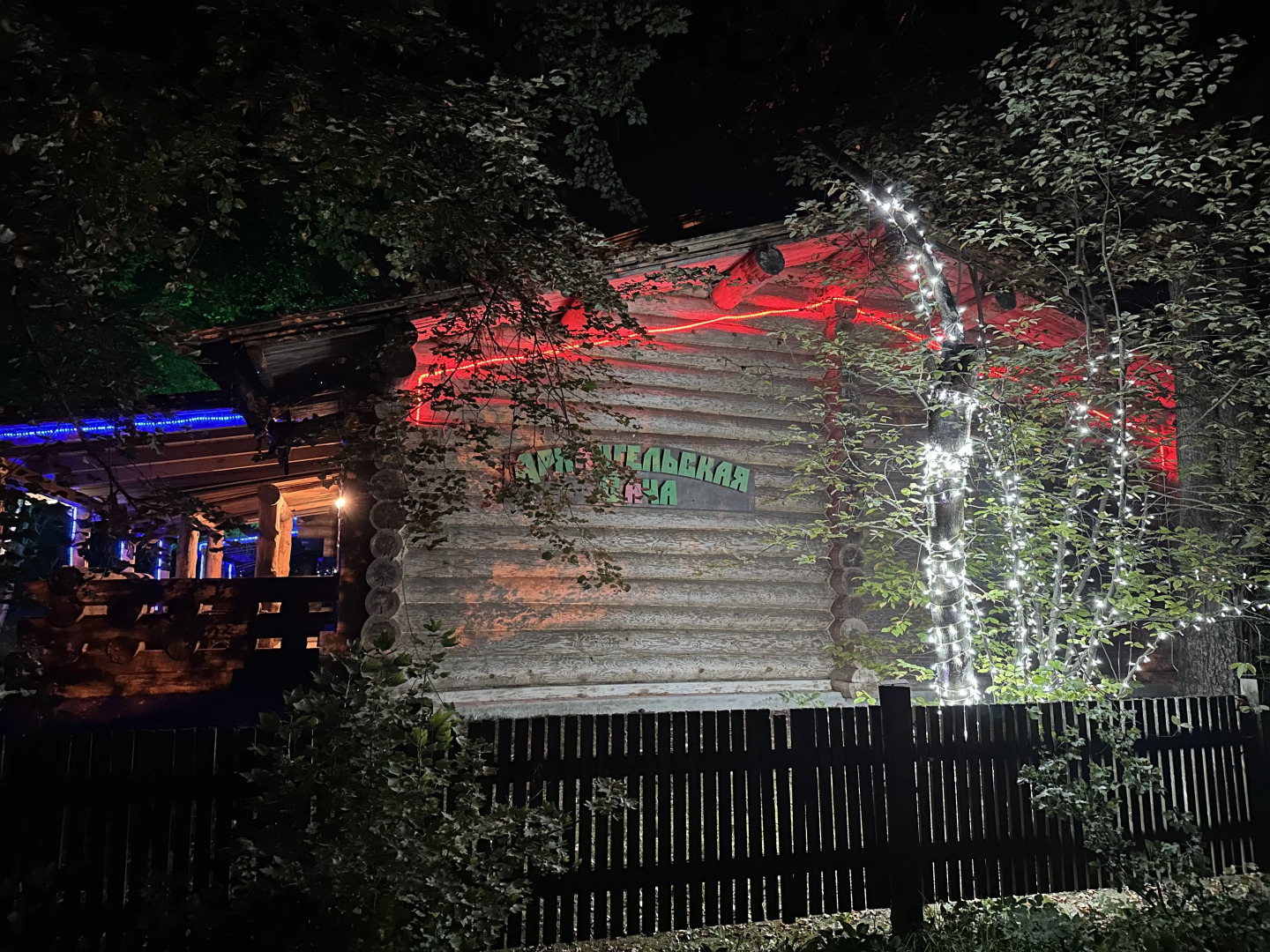 Бутик-отель Архангельская дача