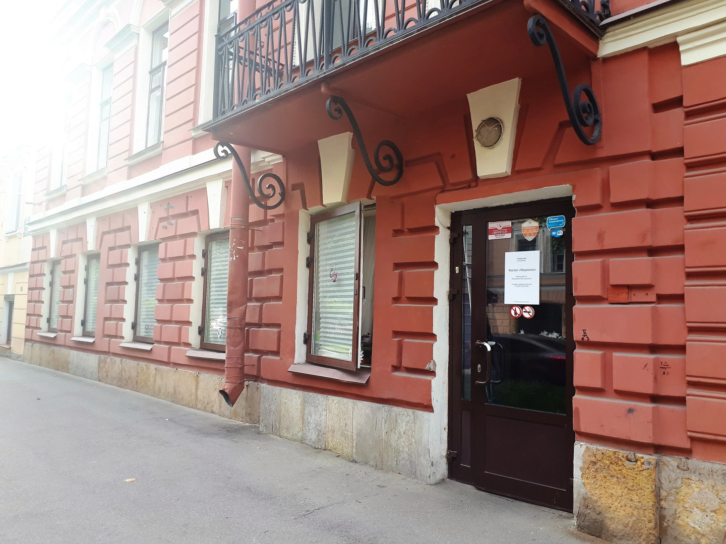 Хостел Мариинск