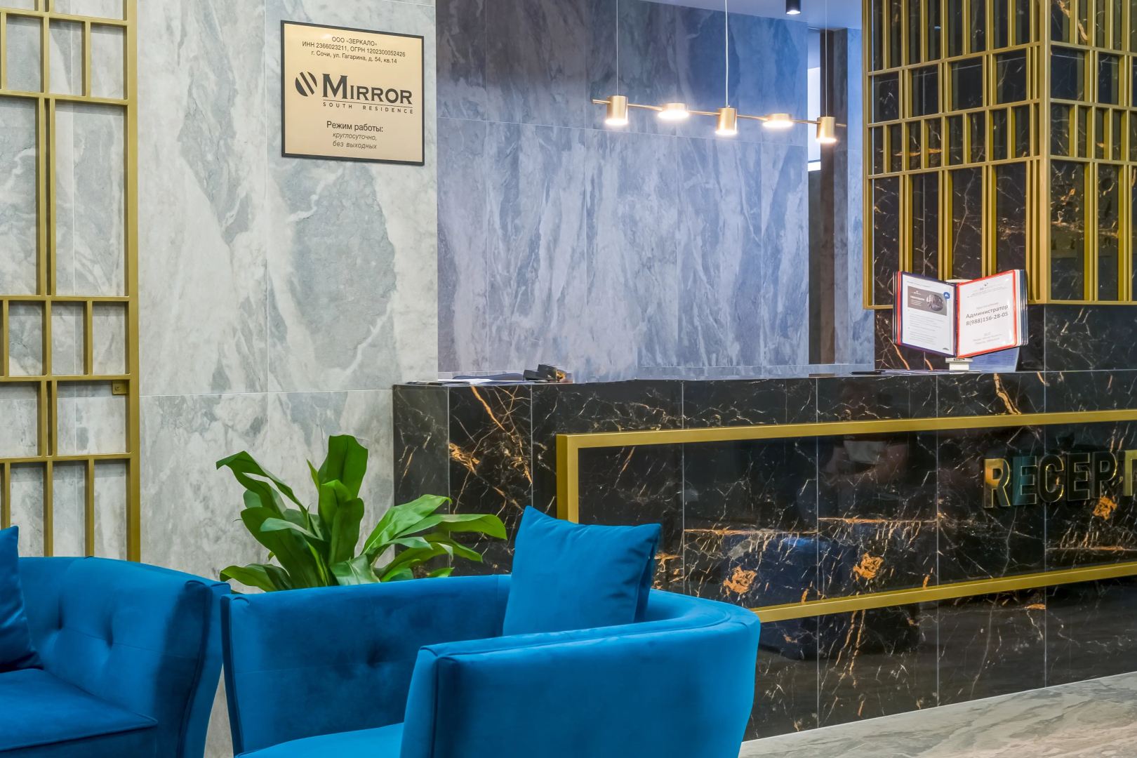 Mirror Residence Отель