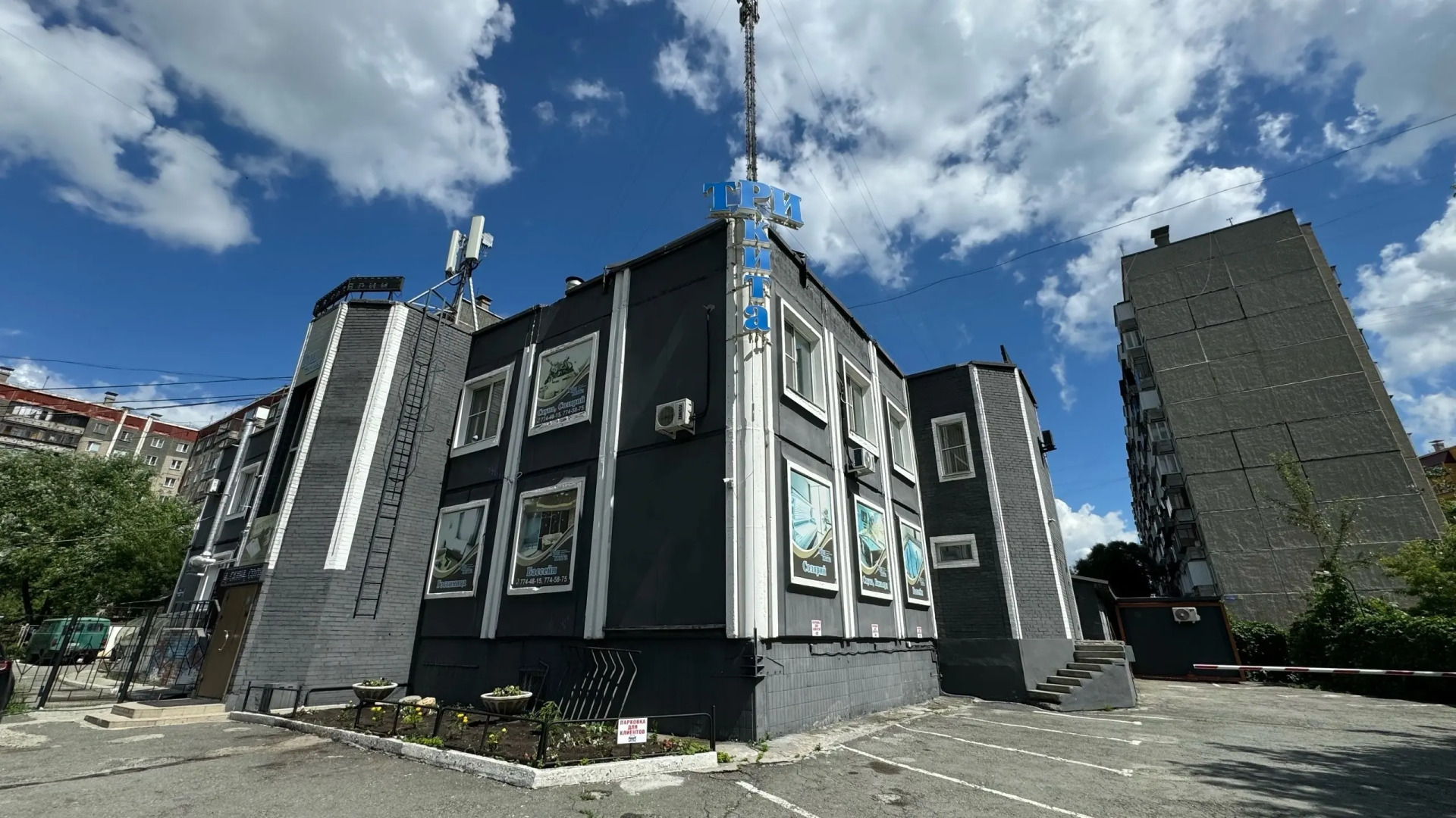 Мини-Отель Три Кита