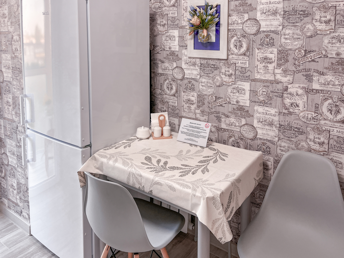 Квартира на Березке Кочубея 6 этаж 2