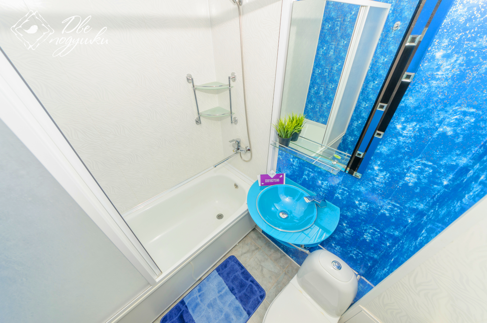 Апартаменты Комфорт класса Тайна фиолетового вкуса