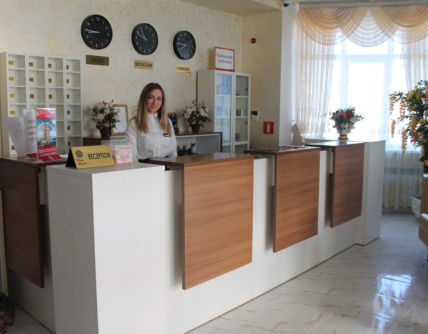 Отель Гранд-Тамбов