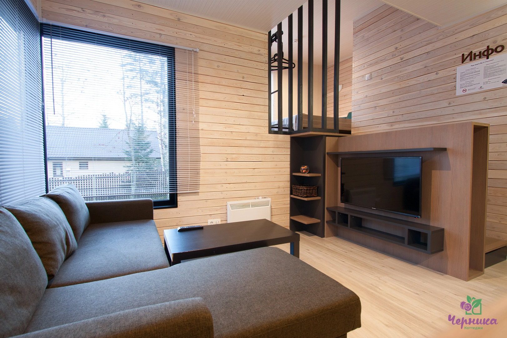 Гостевой Дом Черника Коттеджи