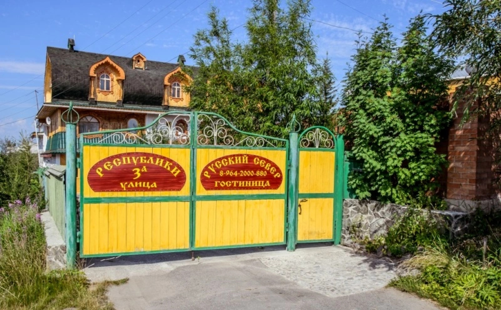 Гостиница Русский Север