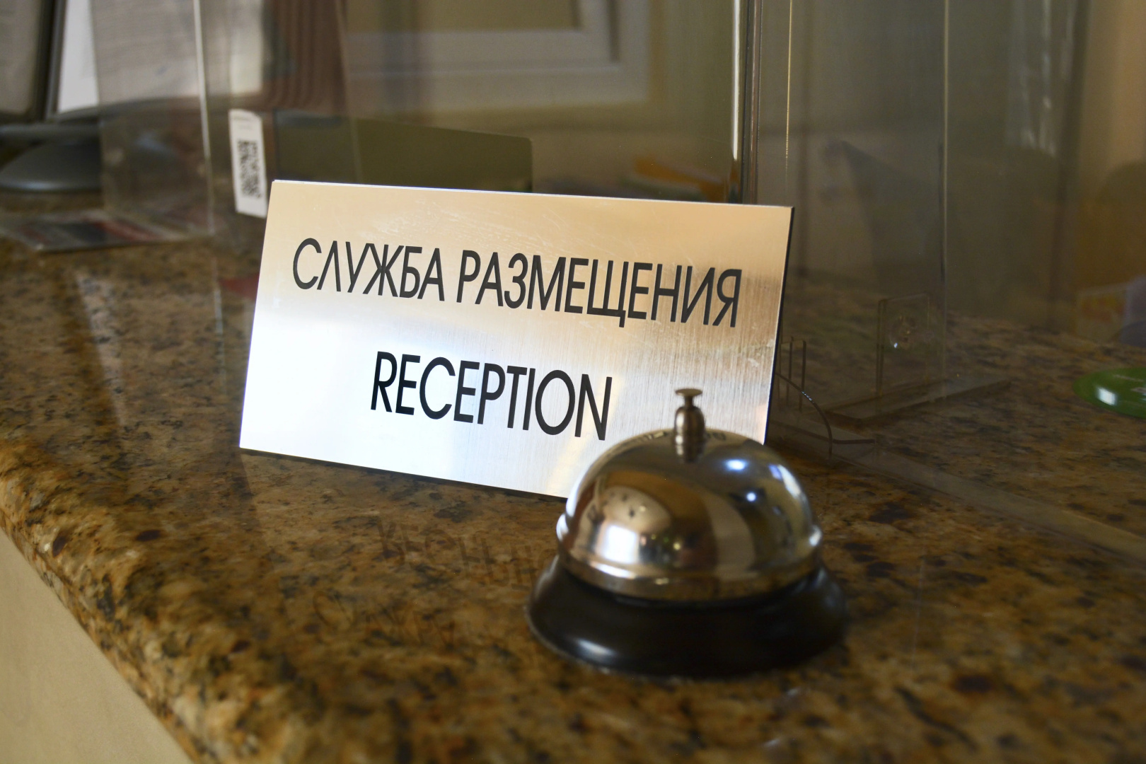 Отель Юг