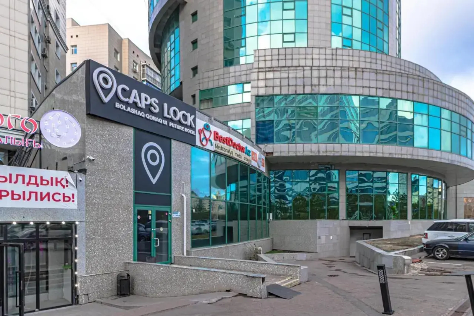 Отель Caps Lock Future