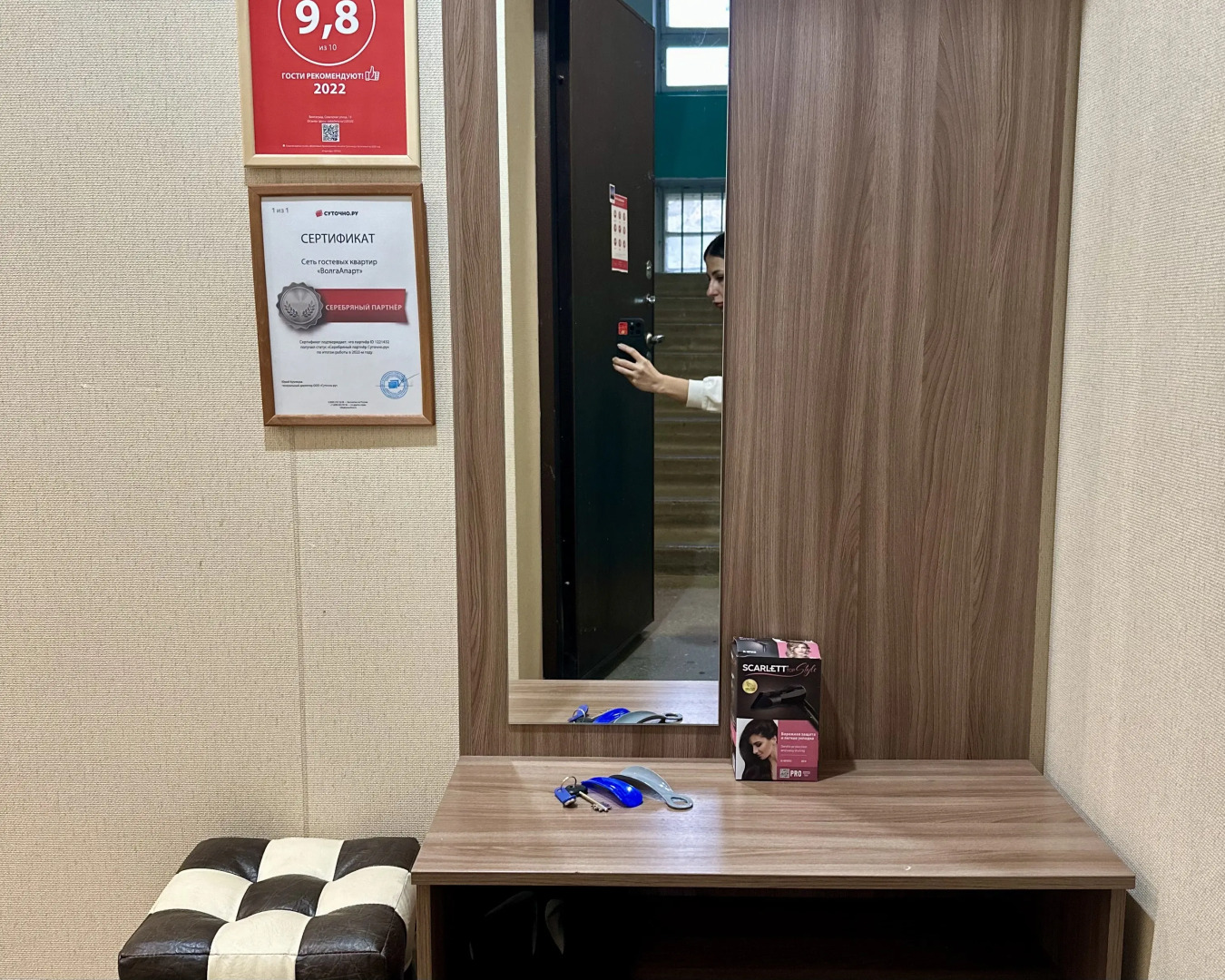 Апартаменты КОМФОРТ в историческом центре города