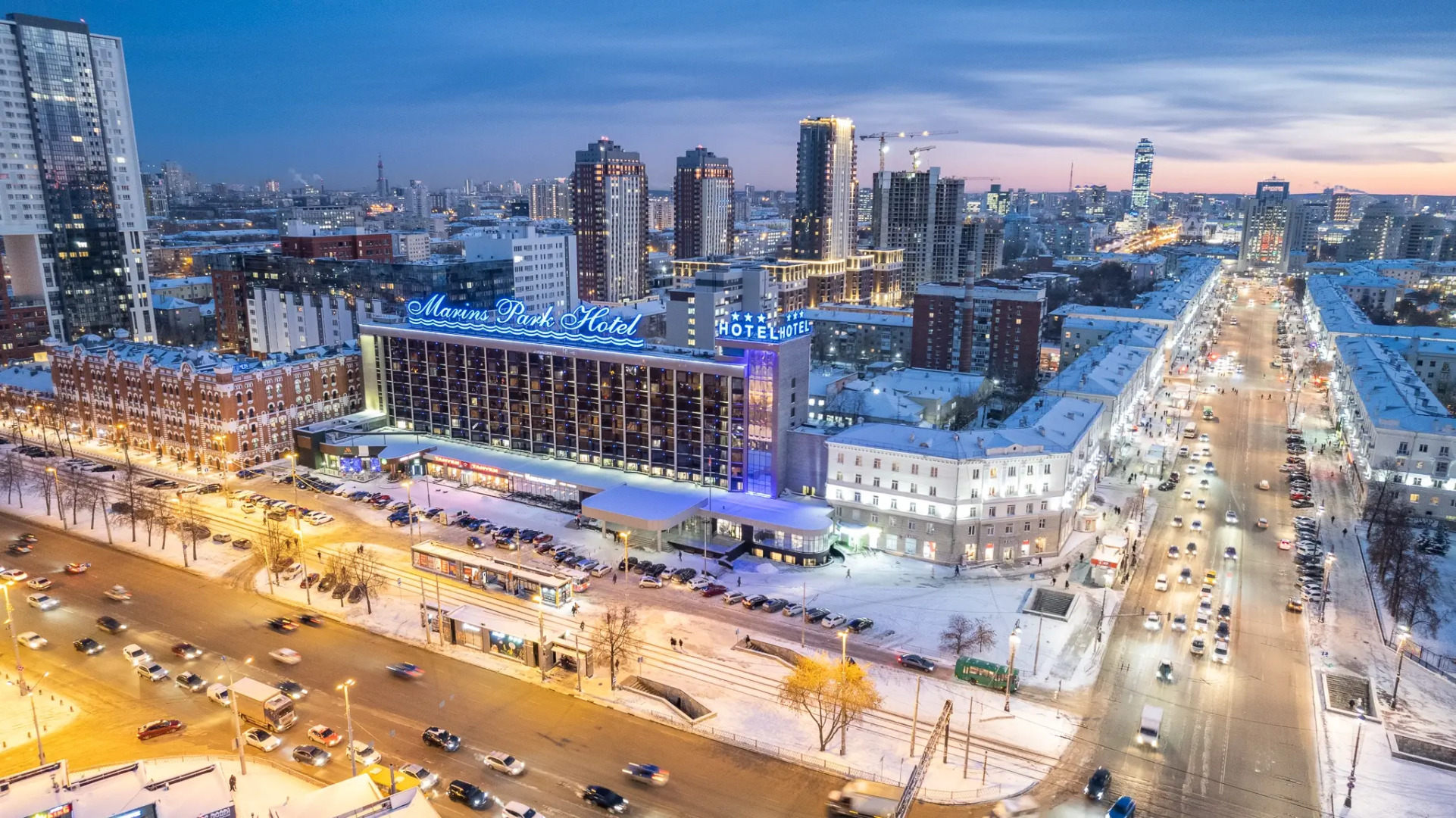 Marins Park Hotel Yekaterinburg