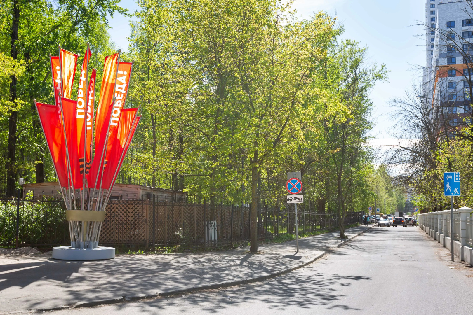 Апартаменты GOSTIO студия ЖК Дмитровский Парк метро Яхромская