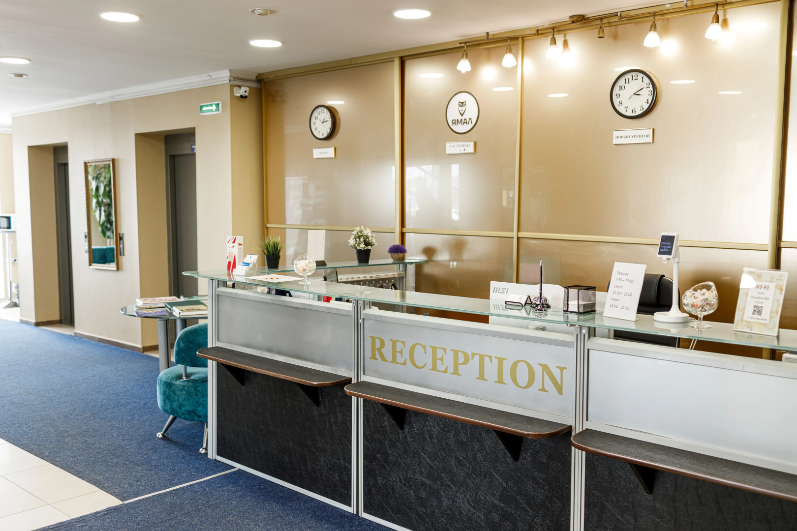 Отель Гостиница "Ямал"