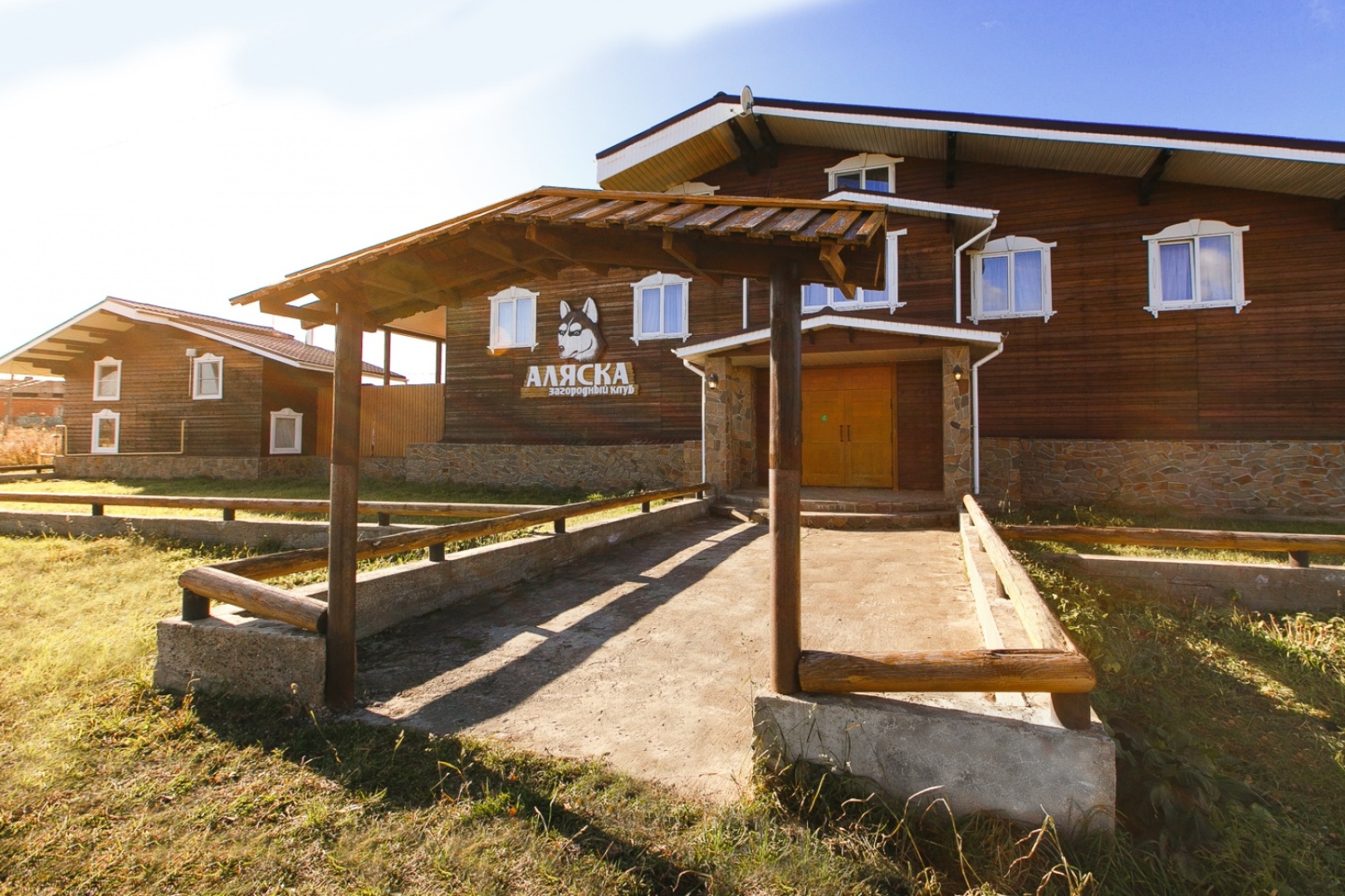 Апартаменты Аляска