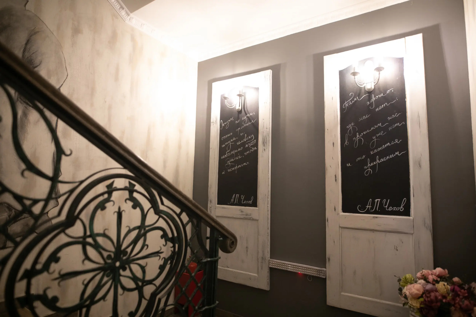 Отель Честный Чехов