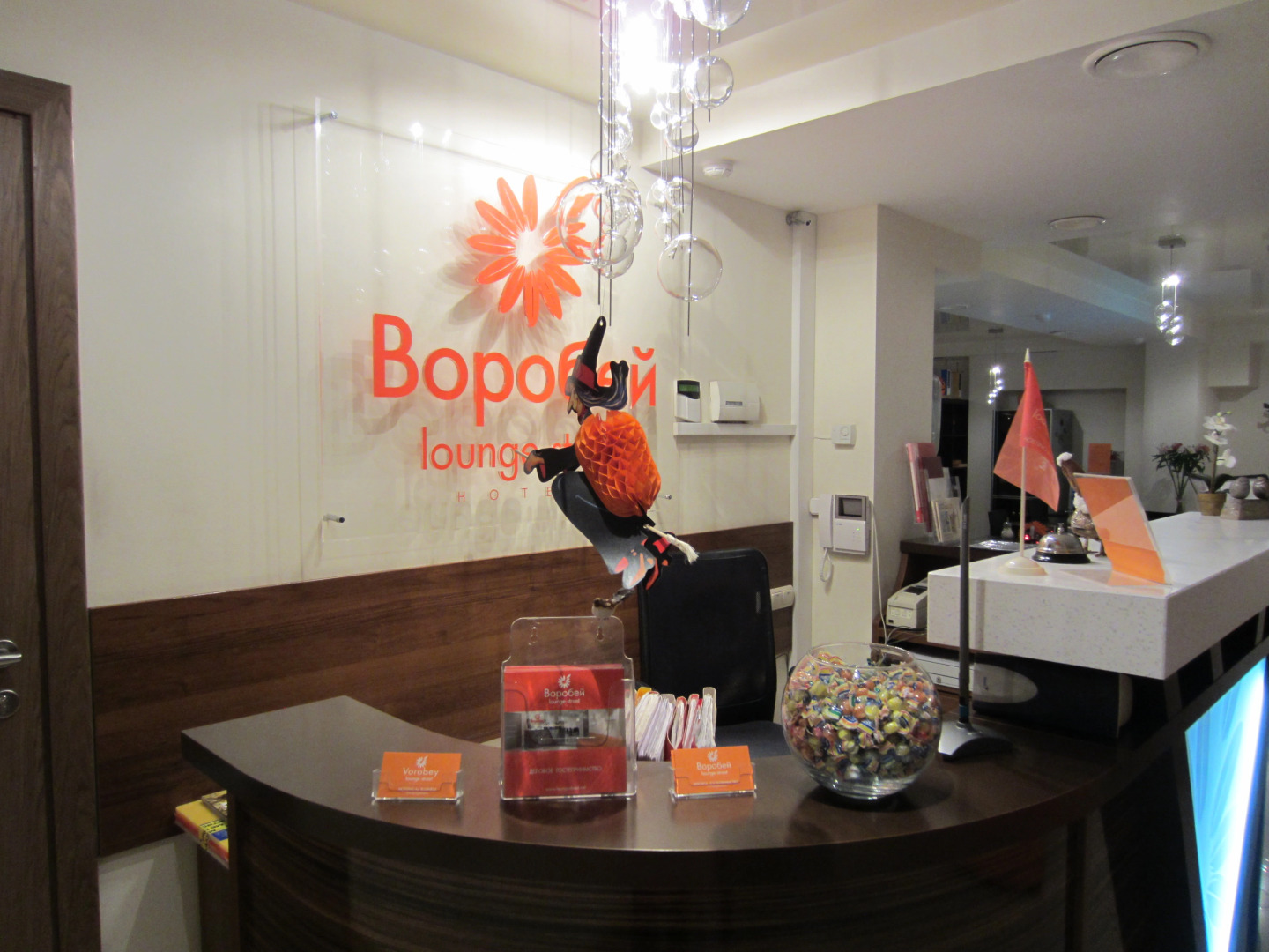 Мини-отель Воробей