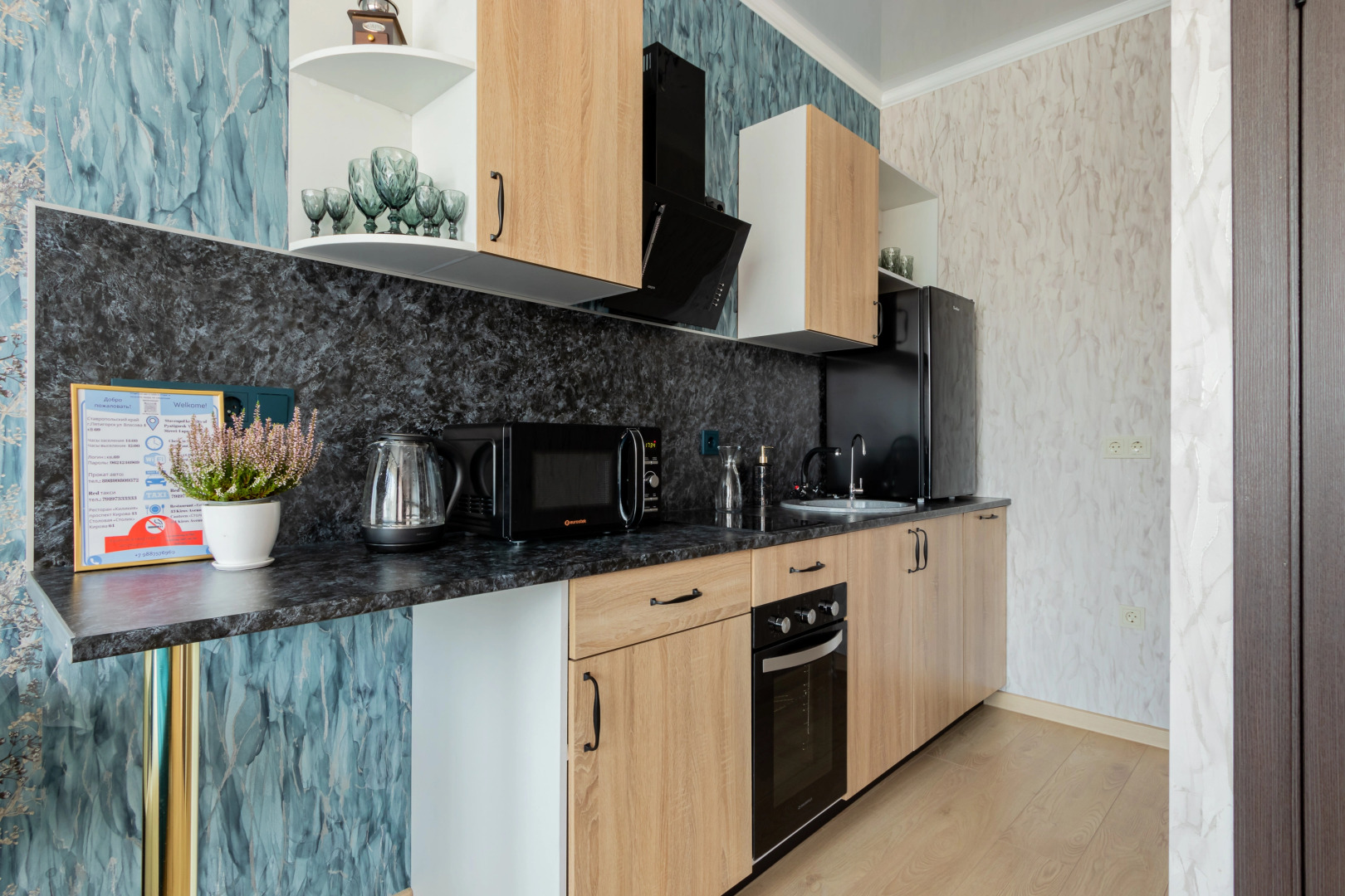 Квартира Удача с видом на Машук