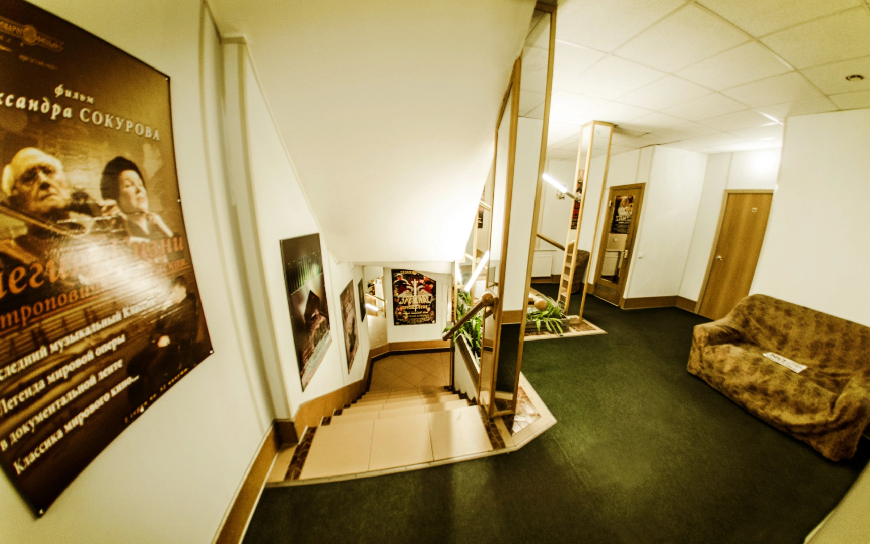 Отель Сварог Фильм