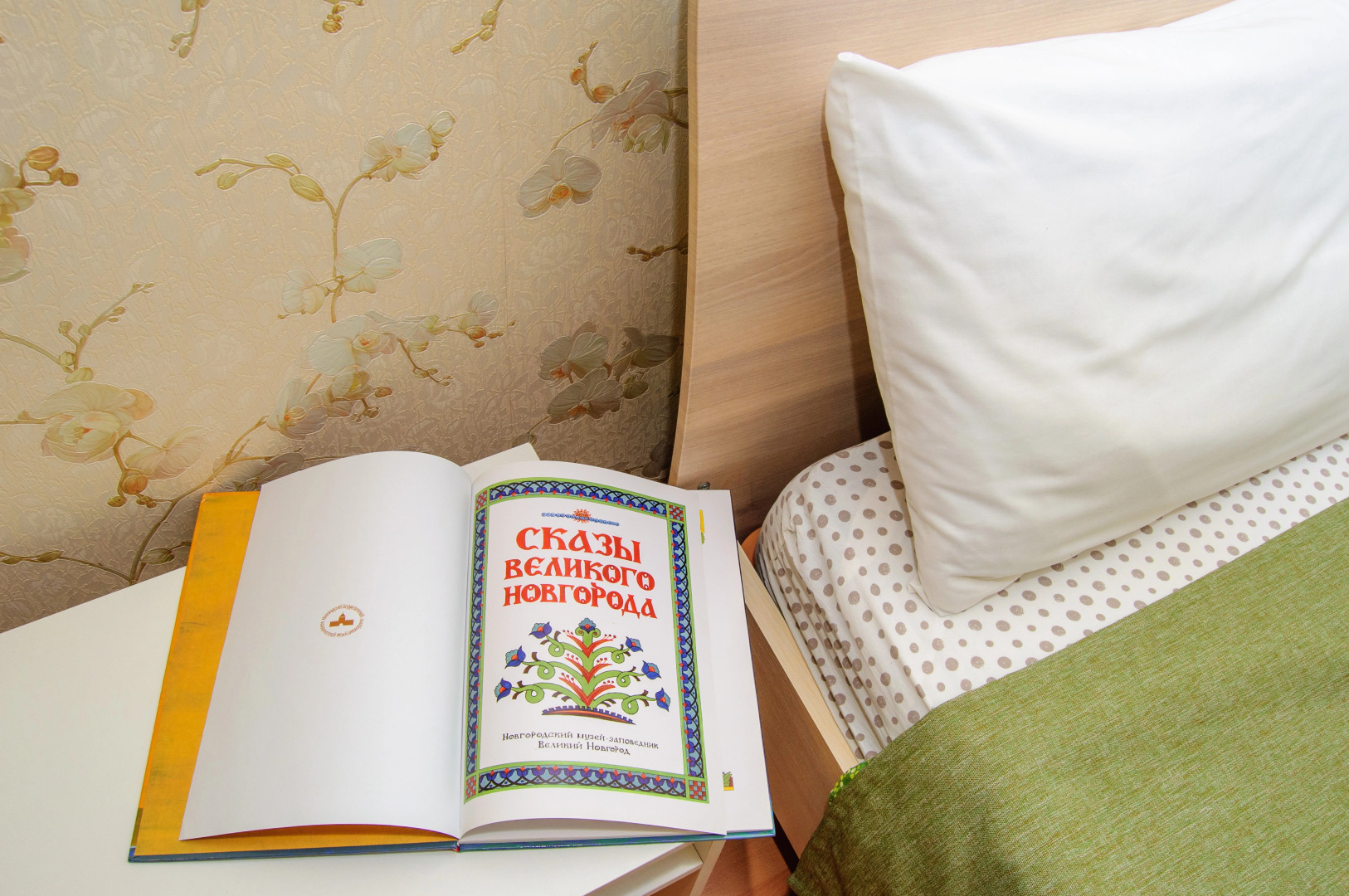 Квартира City Park