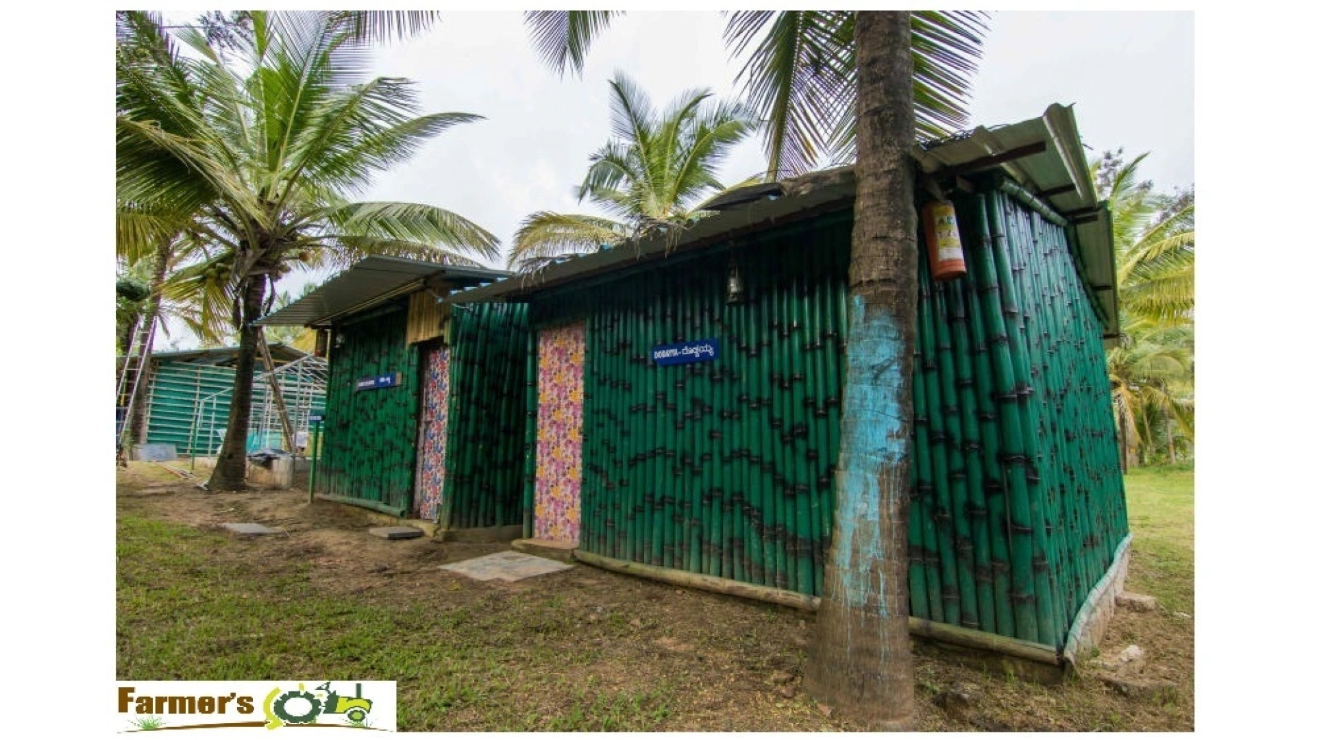 Кемпинг Farmers Son Ground