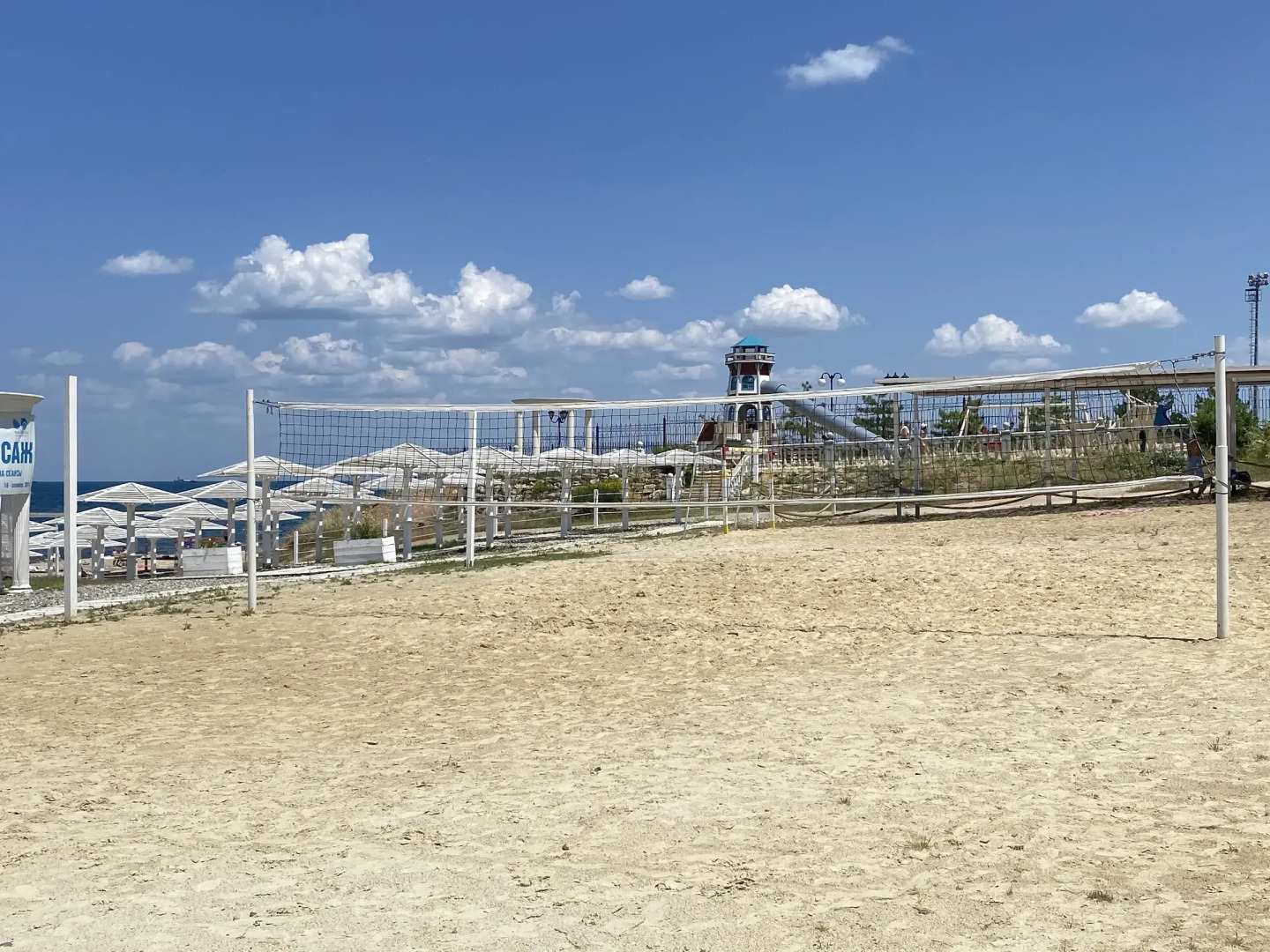 Апартаменты Аквамарин Resort