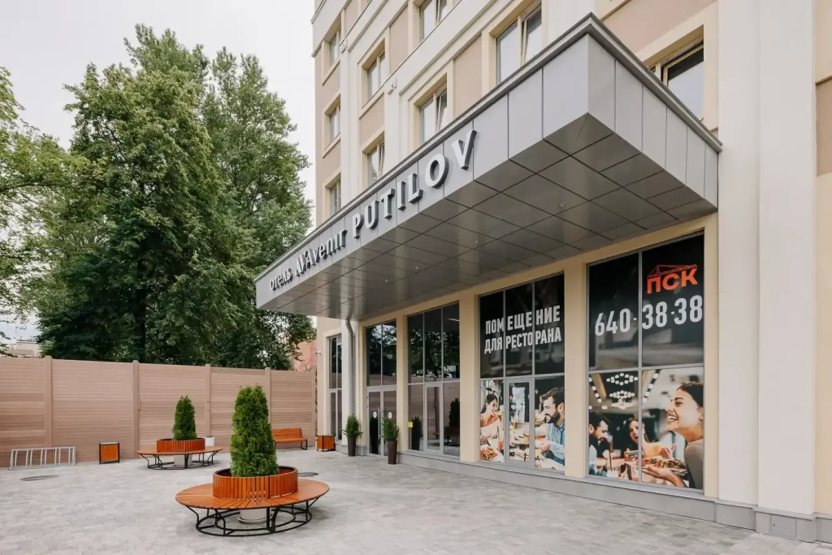 Апартаменты Putilov Avenir