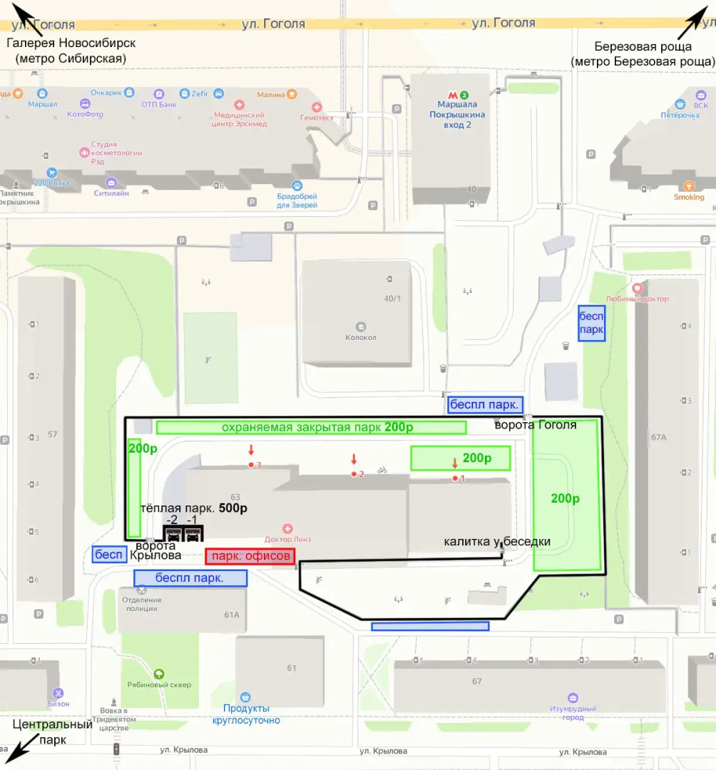 Апартаменты с Террасой 5
