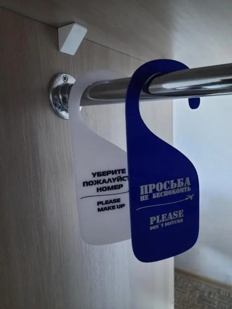 Гостиница Полёт