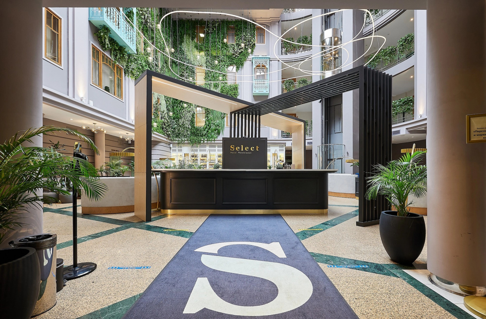 Select Hotel Paveletskaya