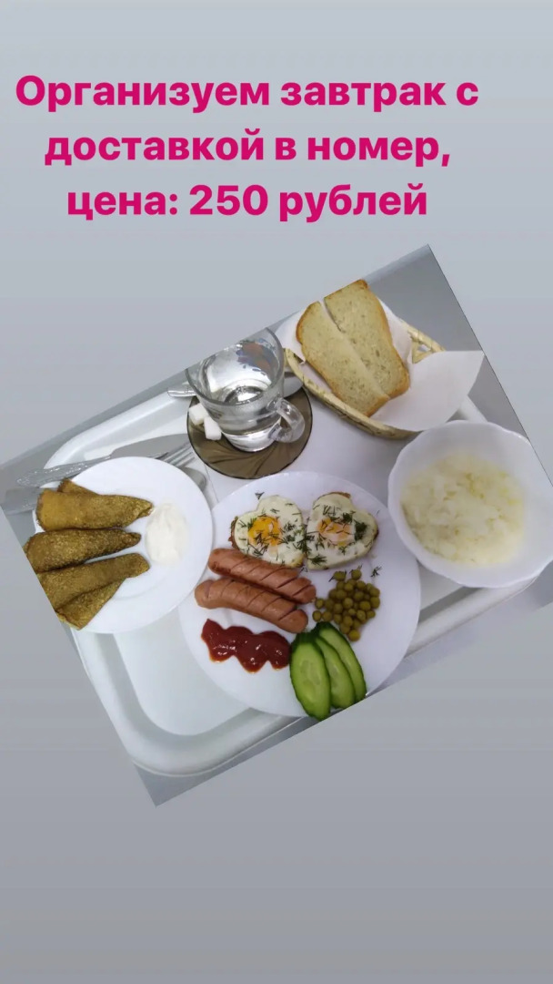 Отель Флагман