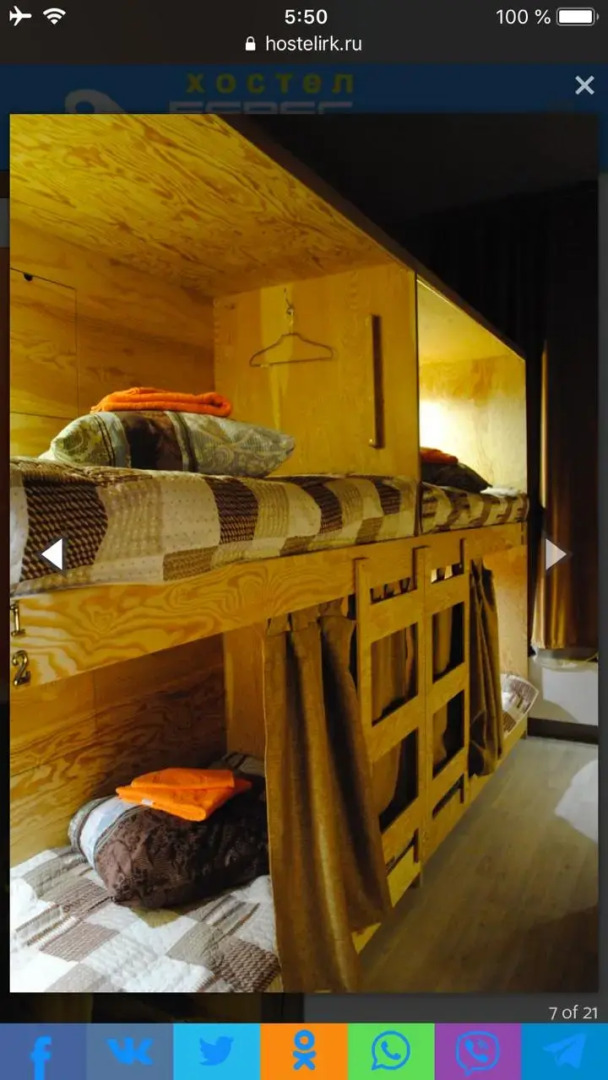 Хостел Берег Ангары