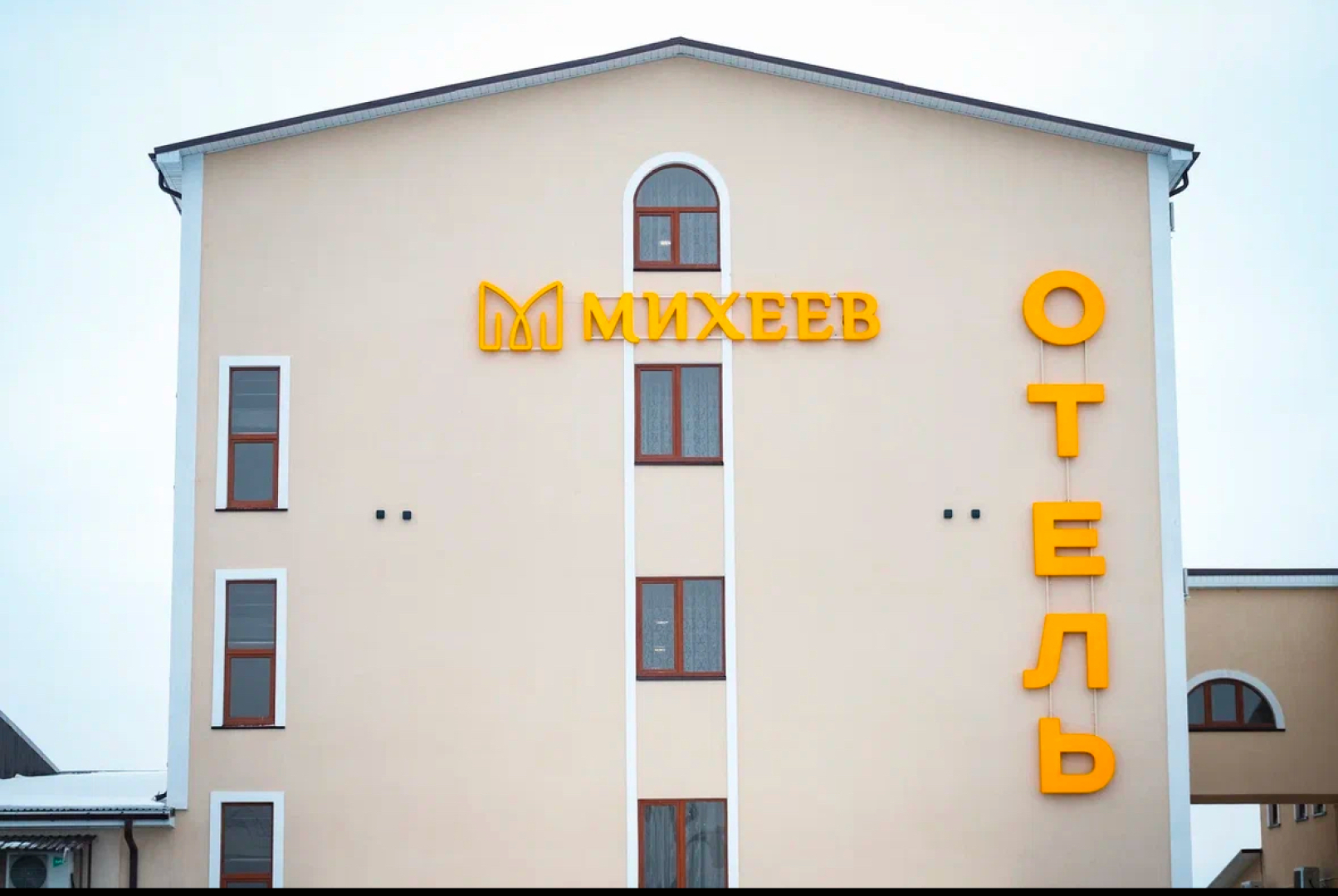 Отель Михеев