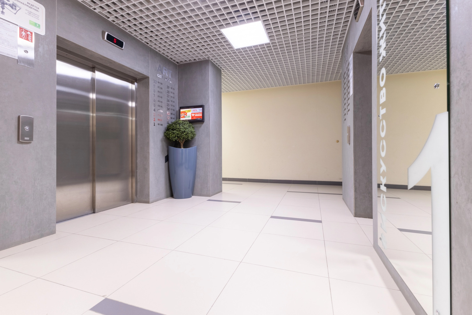 Квартира на Ахмерова 9