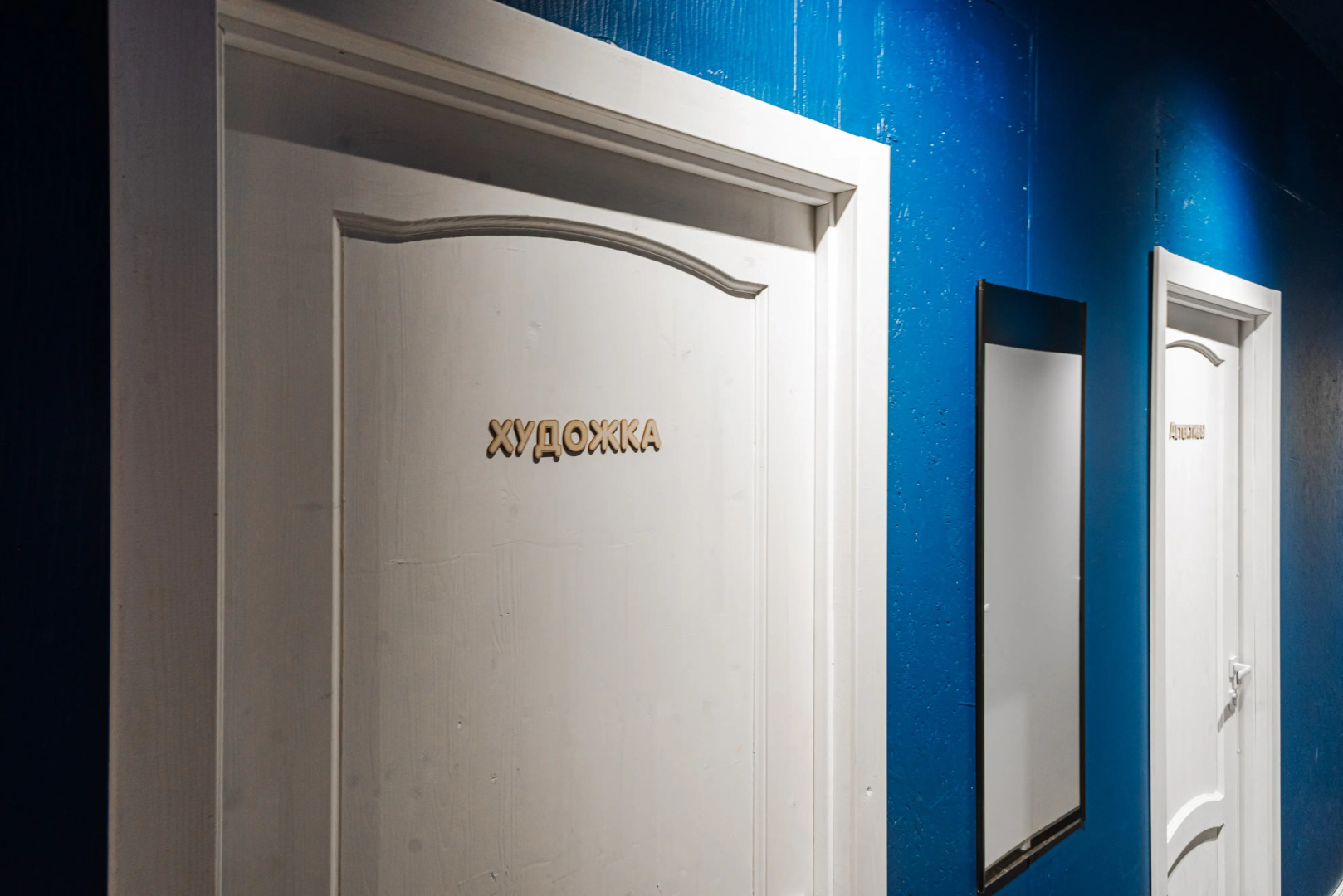 Хостел BookCase