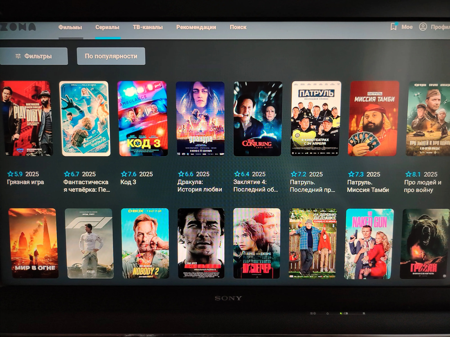 Апартаменты D&N