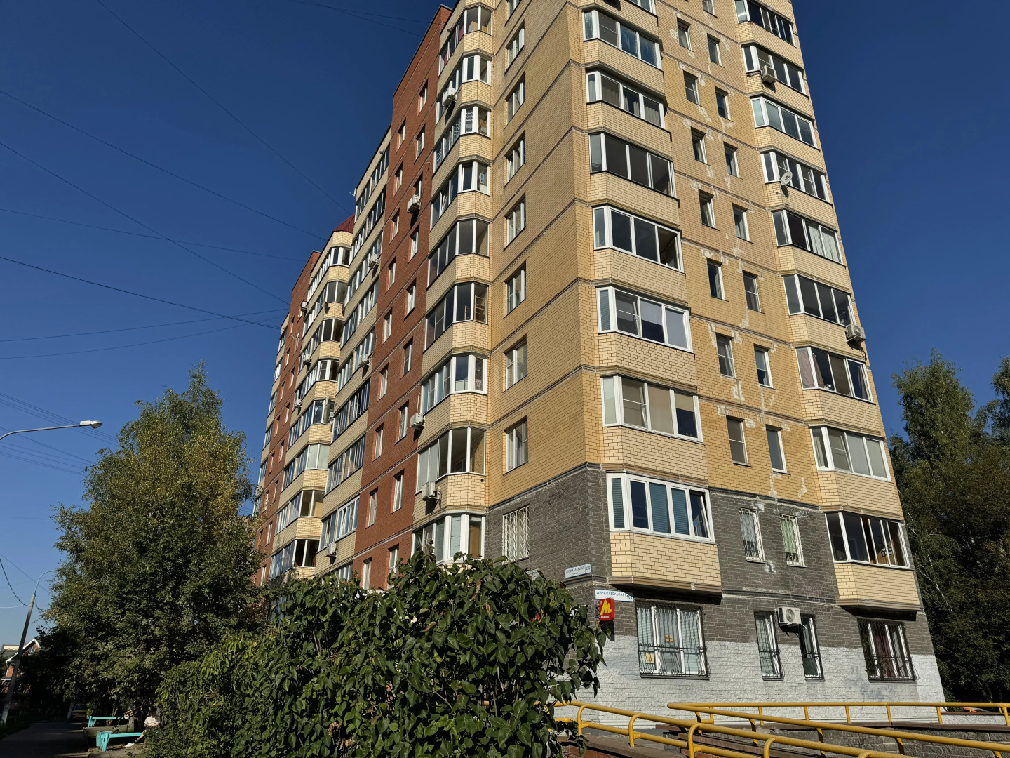 Апартаменты Bergen Apartments