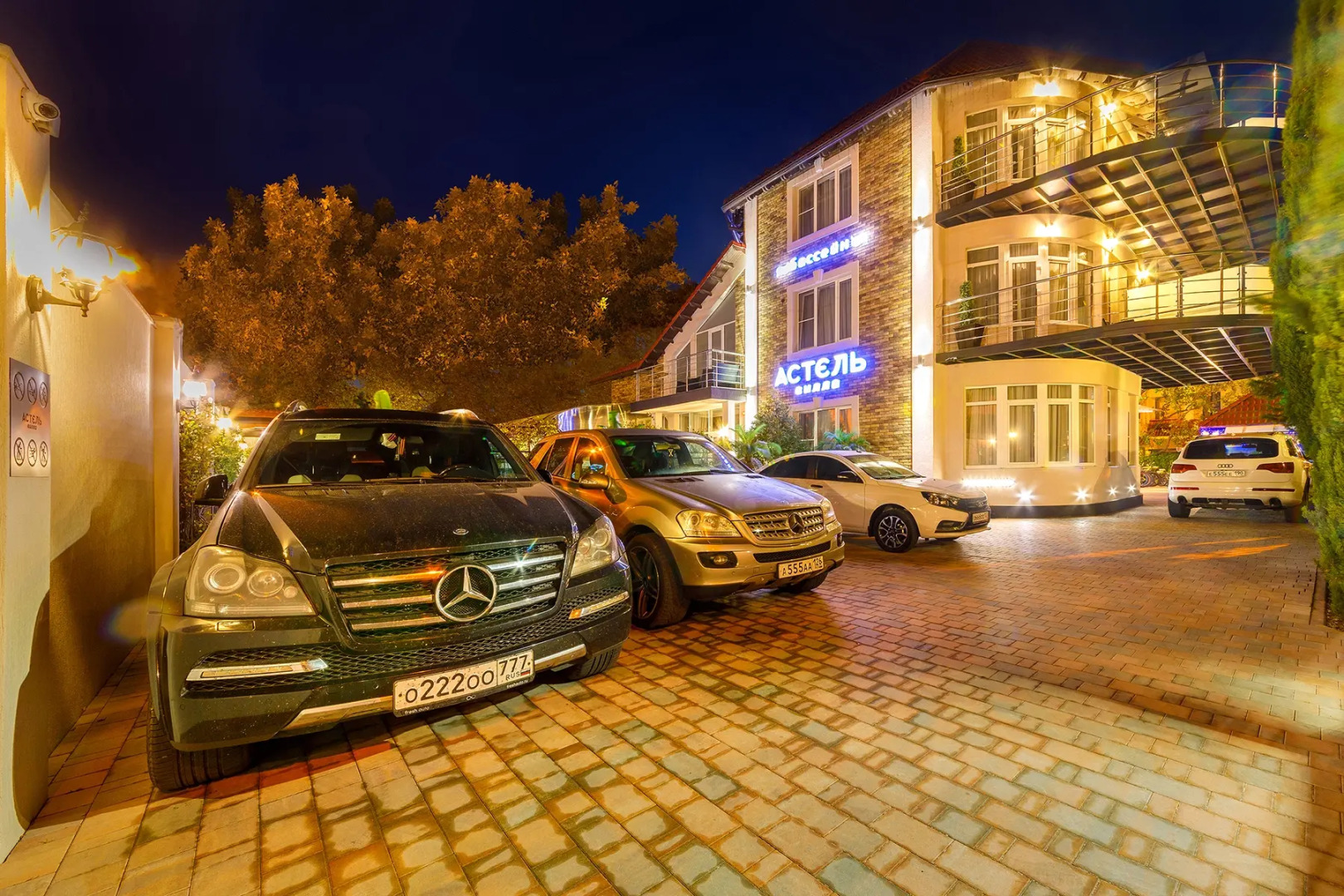 Отель Астель Вилла