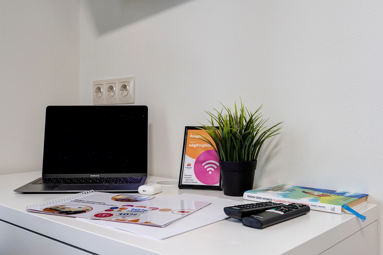 Апартаменты на Сергея Есенина 10