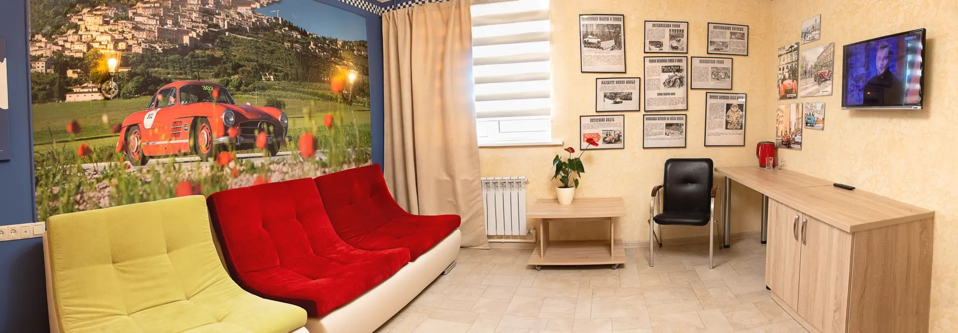 Отель Автолегенды