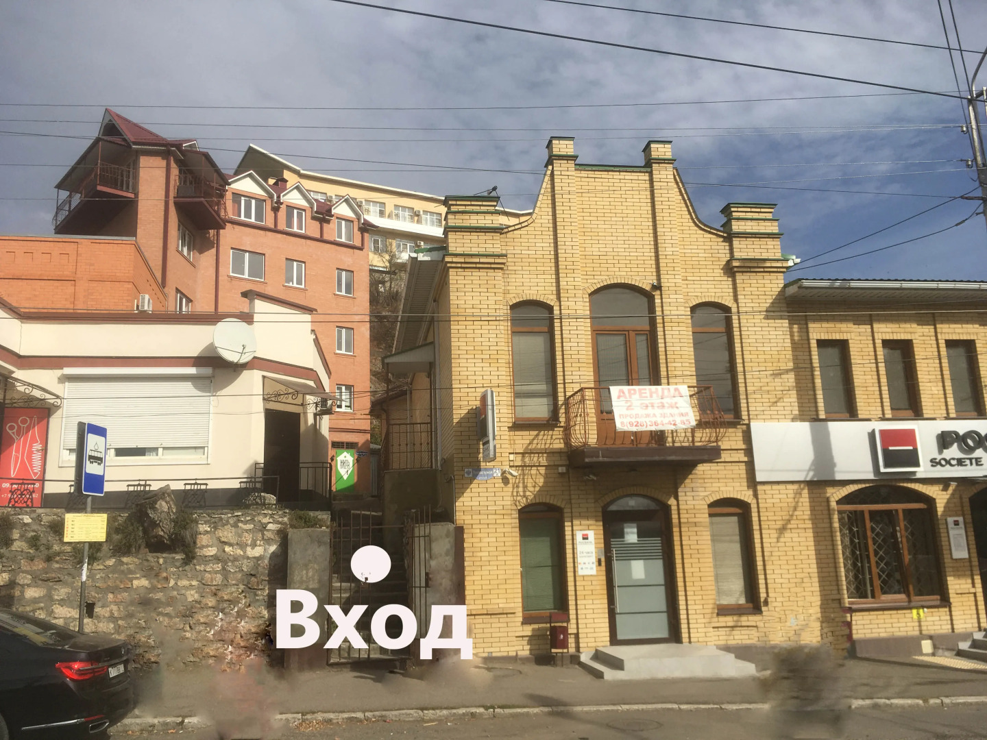 Гостевой дом Жить просто 2