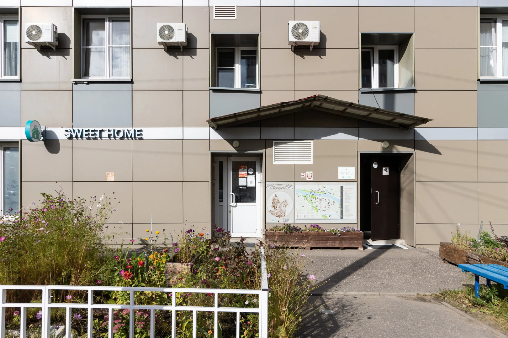 Отель Номера Sweet Home