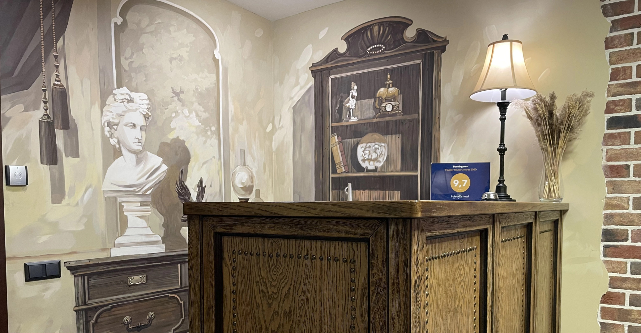 Отель Покровка