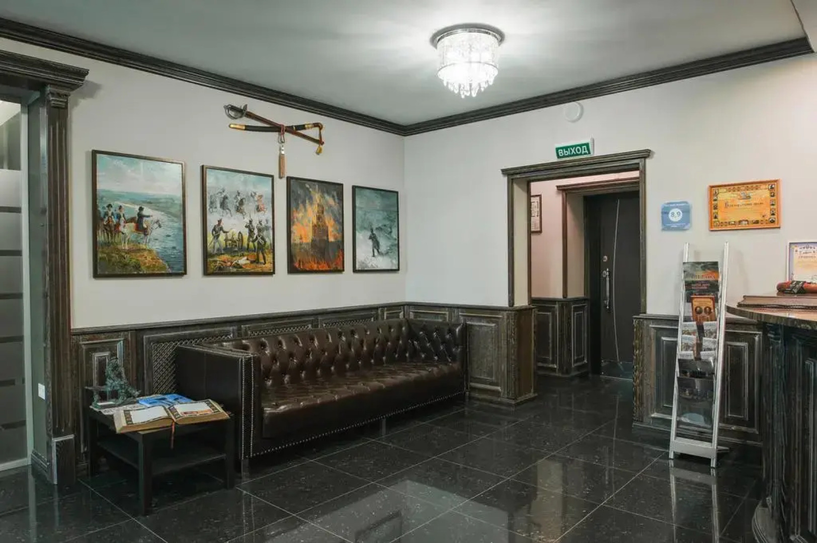 Отель Кутузов