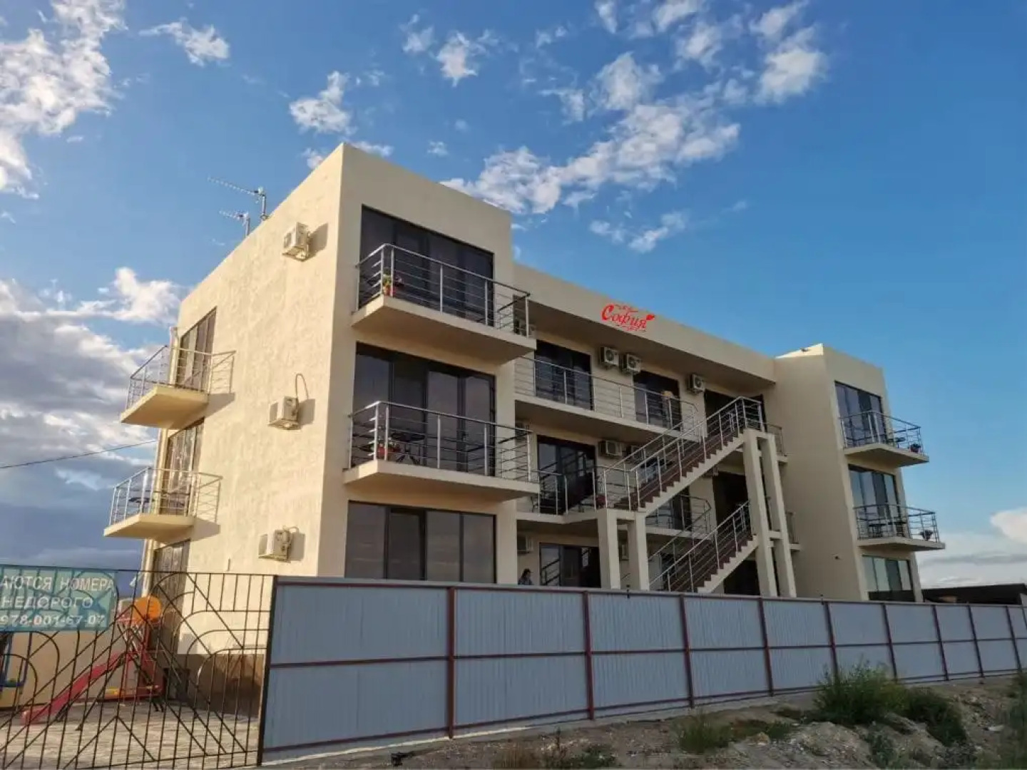 Гостевой дом София