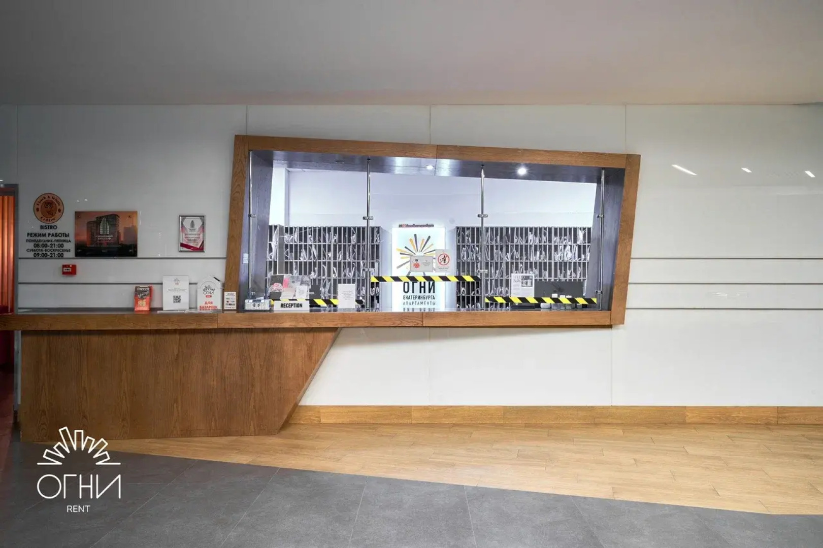 Мебелированные комнаты Огни Екатеринбурга  by ОГНИ Rent