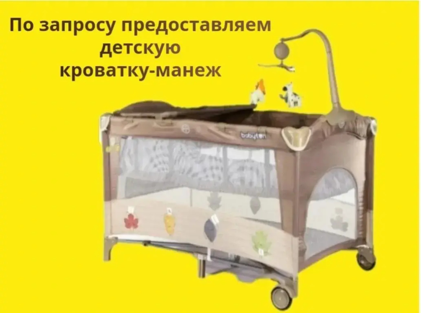 Апартаменты В 5 минутах от метро