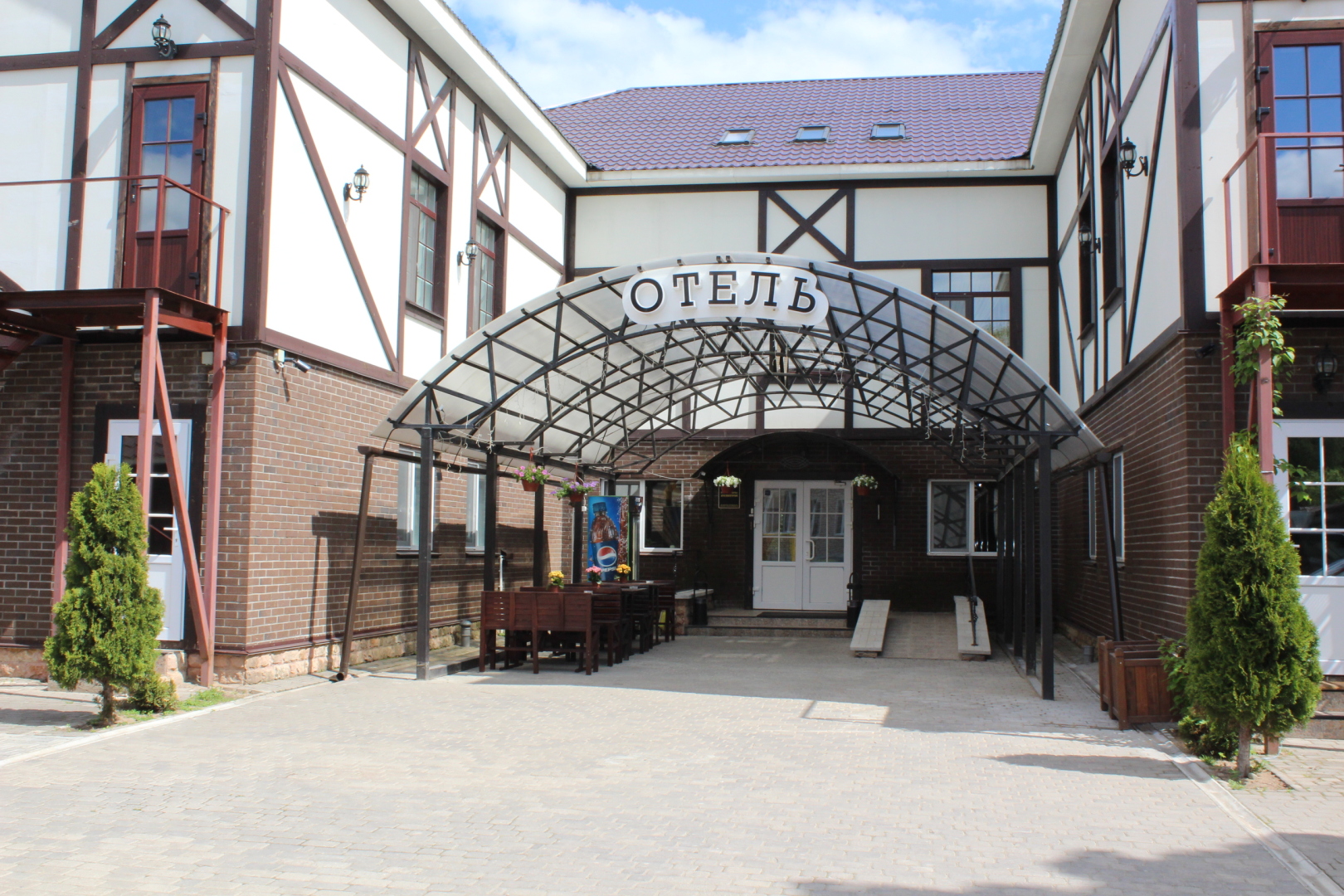 Гостиница Печоры-Парк