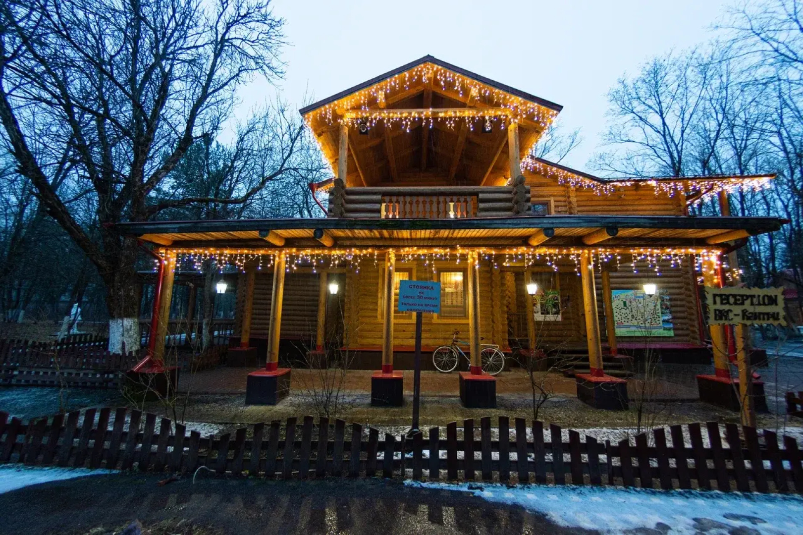 Отель ВКС-Кантри