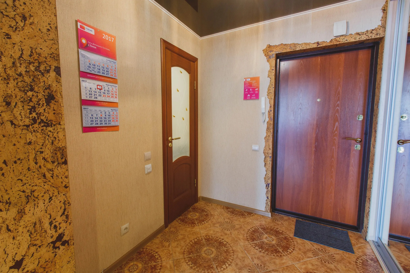 Апартаменты 9 Ночей  на Ленина 166