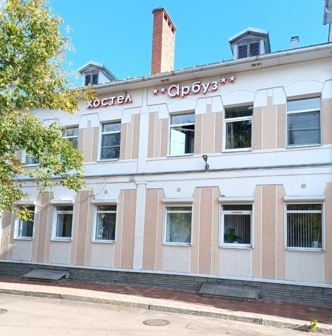 Хостел Арбуз