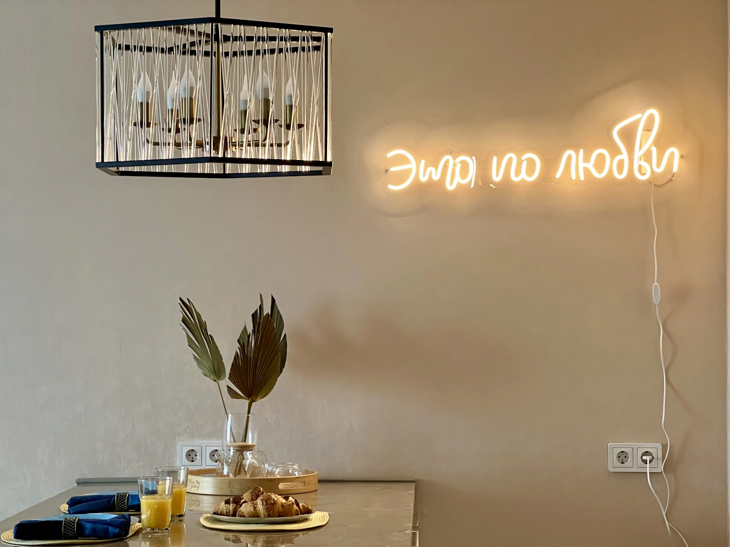 Апартаменты Оранж Парк Котельники